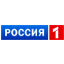 Россия-1