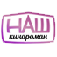 Наш кинороман HD