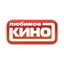 Любимое Кино