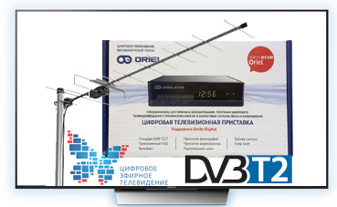 Цифровая антенна DVBT2